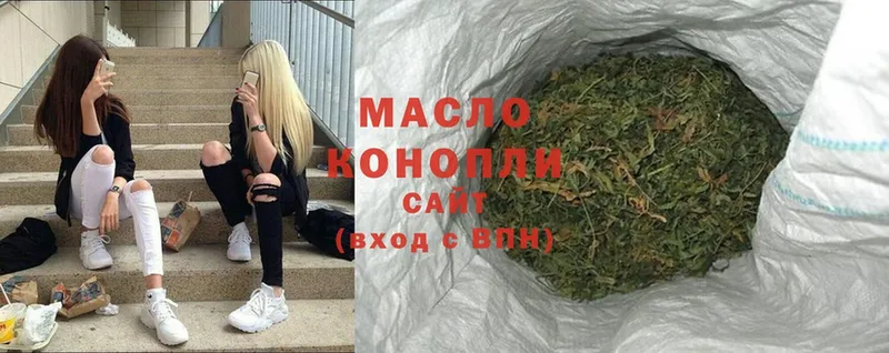 Купить наркотики сайты Вязьма ГАШ  А ПВП  МЕФ  МАРИХУАНА  Cocaine 