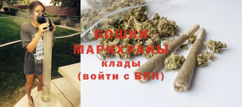 Каннабис White Widow  ссылка на мегу ТОР  Вязьма 